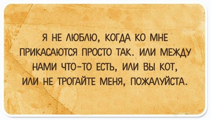 20 правдиво-саркастических открыток, в которых можно узнать себя