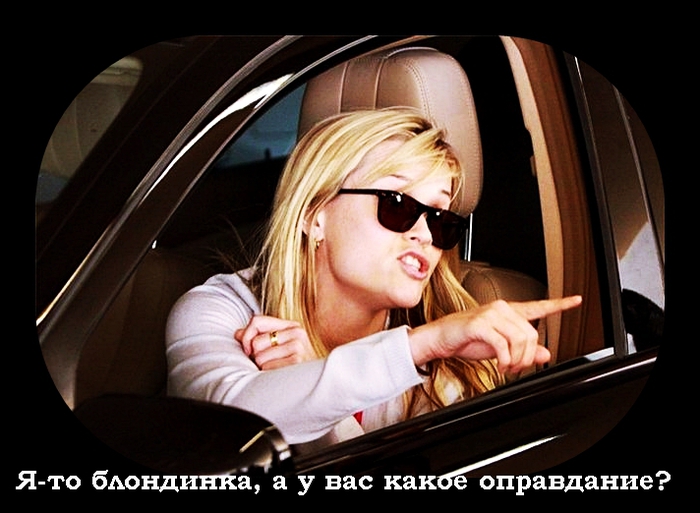 Я проверила