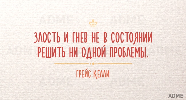 Нужно напоминать себе об этом периодически — 15 мудрых фраз, которые могли произнести только женщины