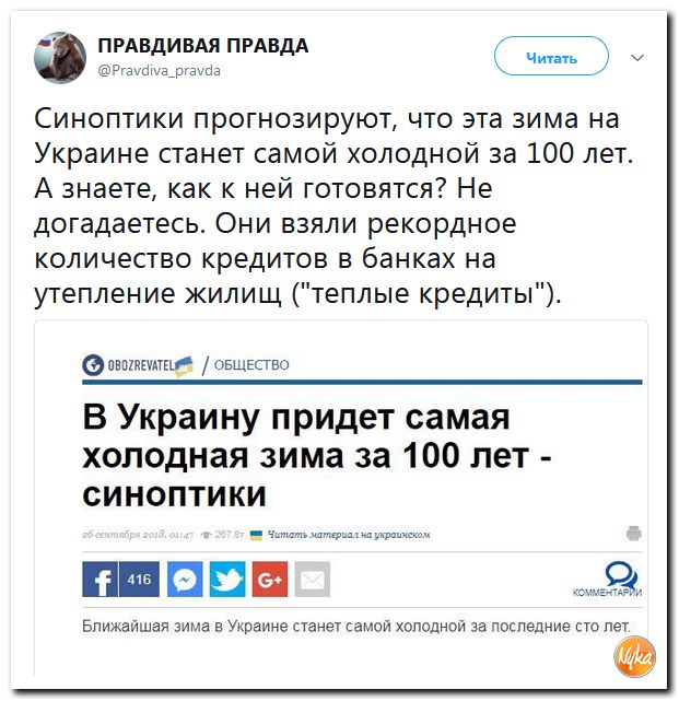 Злобные (сарказм) комментарии о последних событиях в мире Злобные (сарказм) комментарии о последних событиях в мире