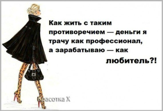 Чисто женские высказывания:)) Чисто женские высказывания:))