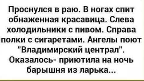 На изображении может находиться: текст