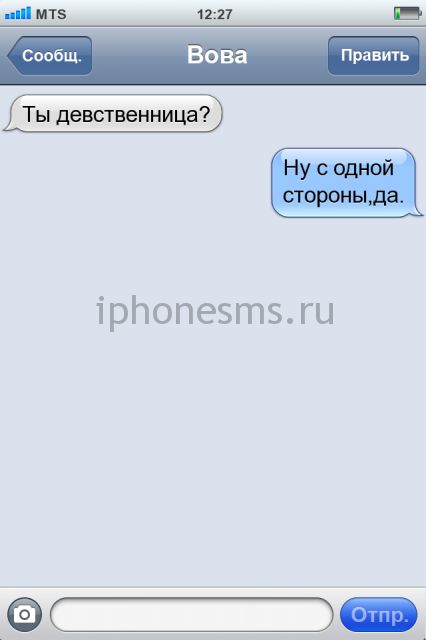 СМС приколы + пару баек СМС приколы + пару баек
