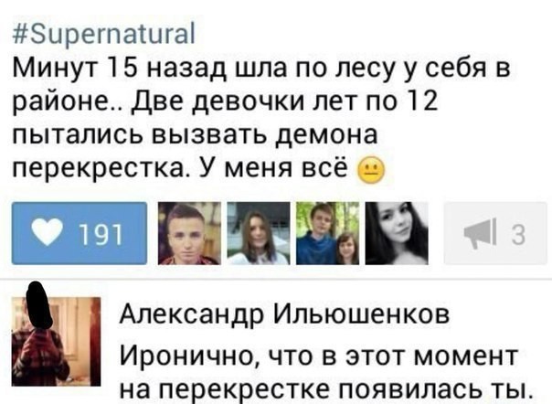 Смешные комментарии из социальных сетей-38 фото- Смешные комментарии из социальных сетей-38 фото-