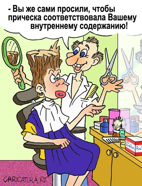 Анекдоты в пятницу Анекдоты в пятницу