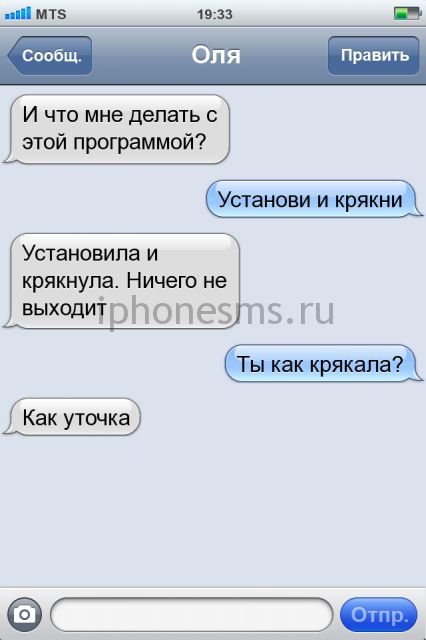 СМС приколы СМС приколы