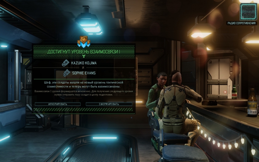 Обзор XCOM 2: War of the Chosen. Новая игра, а не DLC
