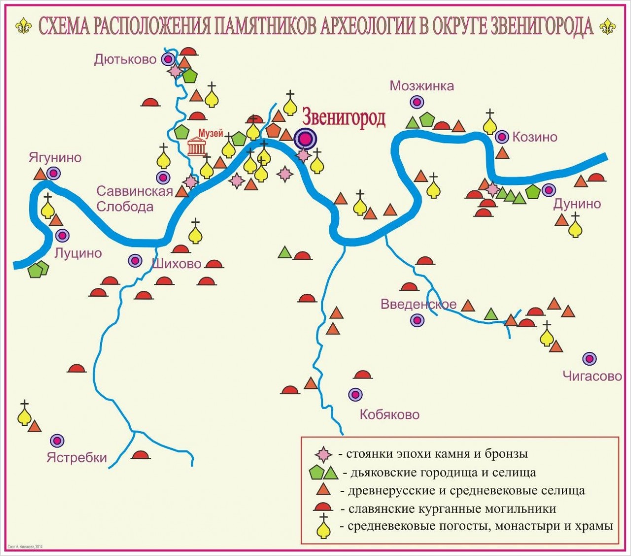 Карта звенигорода и окрестностей