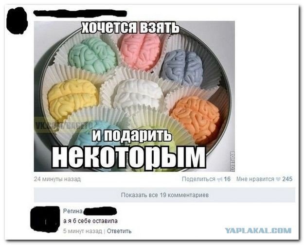 Смешные комментарии из социальных сетей Смешные комментарии из социальных сетей