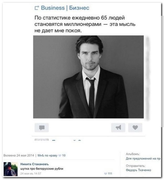 Немного юмора Немного юмора