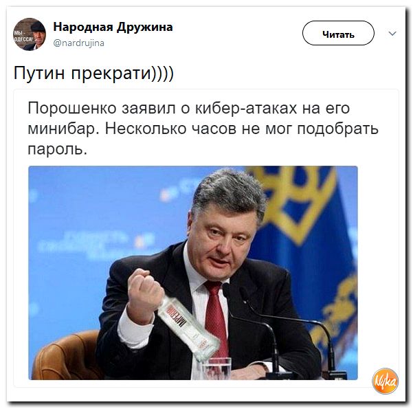 Соцсети жгут! С юмором о злободневном в ехидных скриншотах Соцсети жгут! С юмором о злободневном в ехидных скриншотах