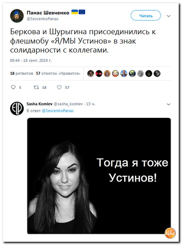Соцсети жгут!!! Обзор ситуации в мире в ехидных скриншотах Соцсети жгут!!! Обзор ситуации в мире в ехидных скриншотах