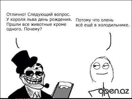 Экзамен по логике.