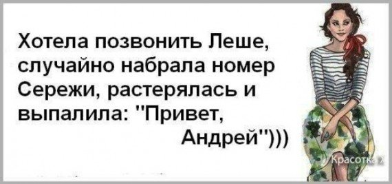 Чисто женские высказывания:)) Чисто женские высказывания:))