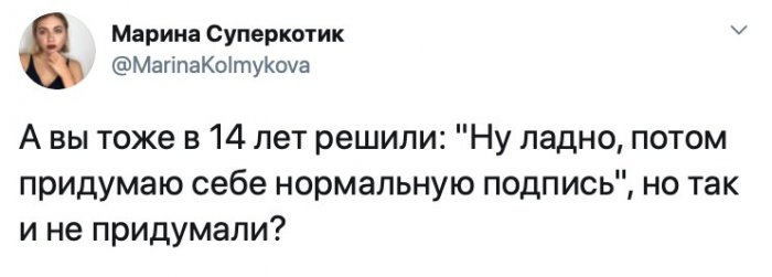 Комментарии из сети № 636