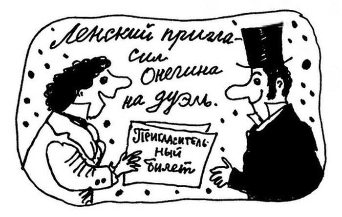 Фрагменты из школьных сочинений Фрагменты из школьных сочинений
