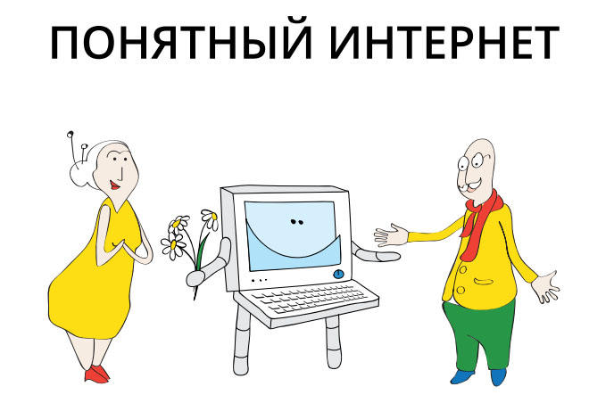 Π·Π½Π°ΠΊΠΎΠΌΡΡΠ²Π° Π΄Π»Ρ ΠΏΠΎΠΆΠΈΠ»ΡΡ
Π»ΡΠ΄Π΅ΠΉ Π² Π±Π°ΡΠΊΠΈΡΠΈΠΈ Π·Π½Π°ΠΊΠΎΠΌΡΡΠ²Π° Π΄Π»Ρ ΠΏΠΎΠΆΠΈΠ»ΡΡ
Π»ΡΠ΄Π΅ΠΉ Π² Π±Π°ΡΠΊΠΈΡΠΈΠΈ