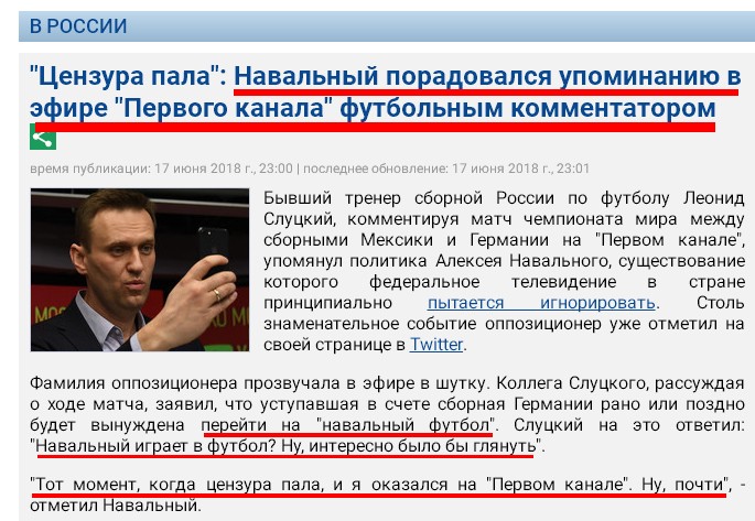 Леша, сколько вам нужно для счастья?