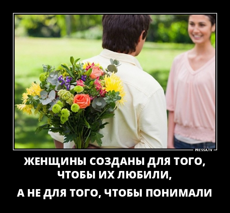 Новые позитивные демотиваторы о жизни Новые позитивные демотиваторы о жизни