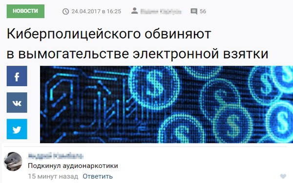 Убойная подборочка прикольных комментариев из соцсетей Убойная подборочка прикольных комментариев из соцсетей
