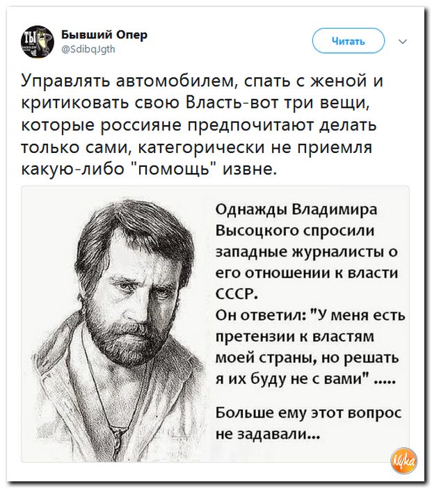 Соцсети жгут! С юмором о злободневном в ехидных скриншотах Соцсети жгут! С юмором о злободневном в ехидных скриншотах