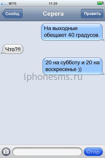 СМС приколы + пару баек СМС приколы + пару баек
