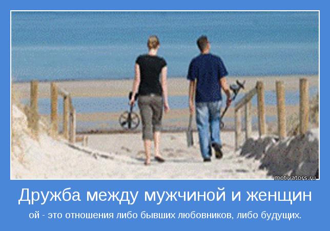 Что делать чтобы отношения были интересными Что делать чтобы отношения были интересными