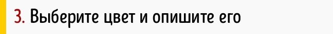 Поиск Дела Жизни в 8-ми Шагах Поиск Дела Жизни в 8-ми Шагах