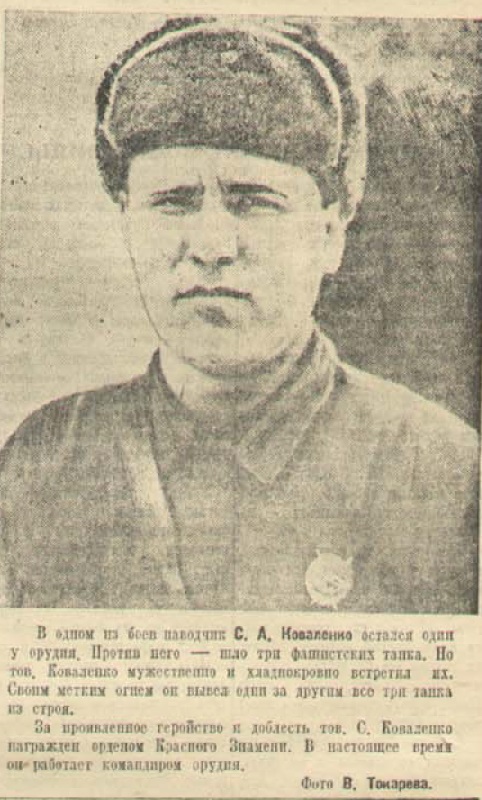 20 апреля 1942 года завершилась Московская битва (по материалам старых газет). Часть 3. 15-31 января 1942 г.
