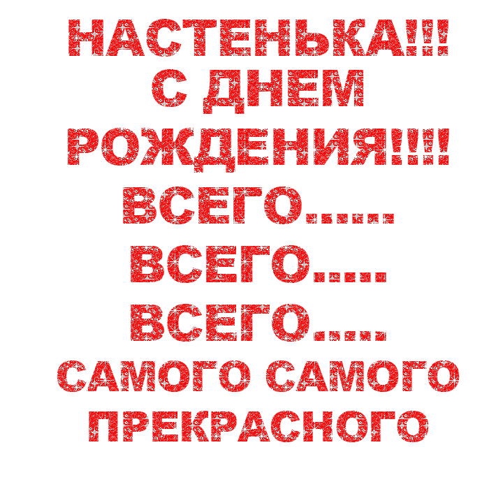 Отзывы о : Концертный зал Куму Поздравления