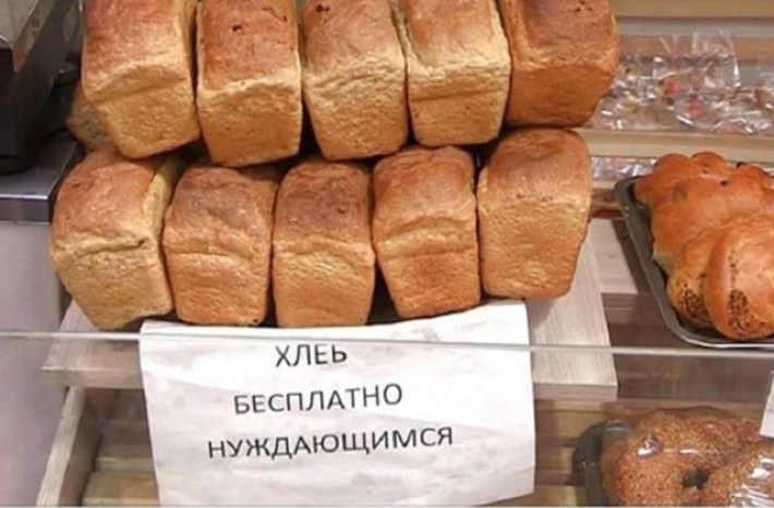Бизнесмен пытался раздавать хлеб нуждающимся, но не ожидал с чем придётся иметь дело... Бизнесмен пытался раздавать хлеб нуждающимся, но не ожидал с чем придётся иметь дело...