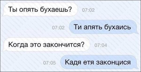 Комментарии из сети № 636