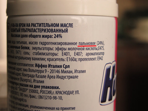 Почему в продуктах используют пальмовое масло?