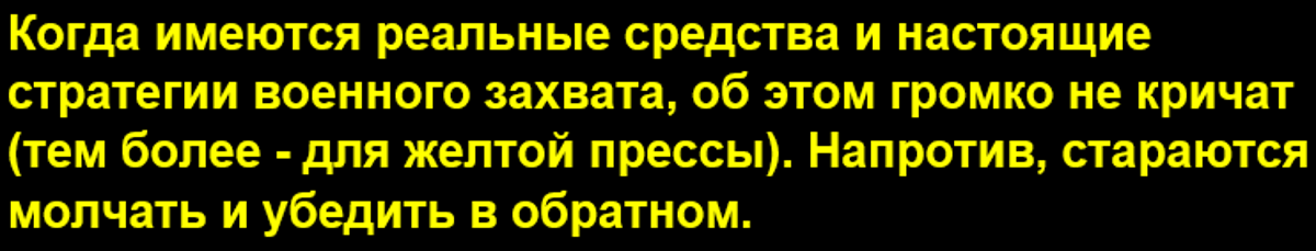 Как ответит Россия, если НАТО силой попытается захватить Калининград