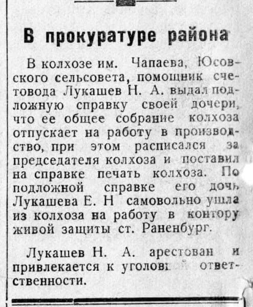 Беглые колхозники, марксизм в американских университетах и самоуничтожение революционеров