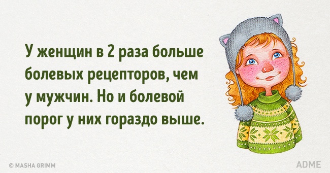 20 абсурдных фактов, которые на самом деле чистая правда