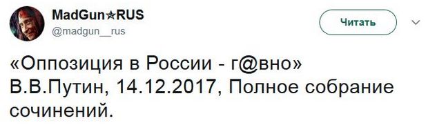 Соц.сети жгут по итогам пресс-конференции Соц.сети жгут по итогам пресс-конференции