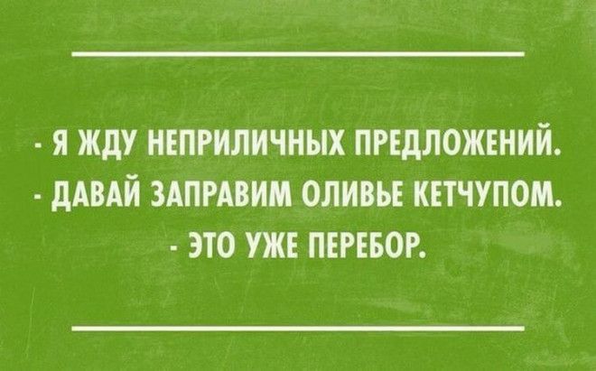 18 лучших саркастических открыток 18 лучших саркастических открыток