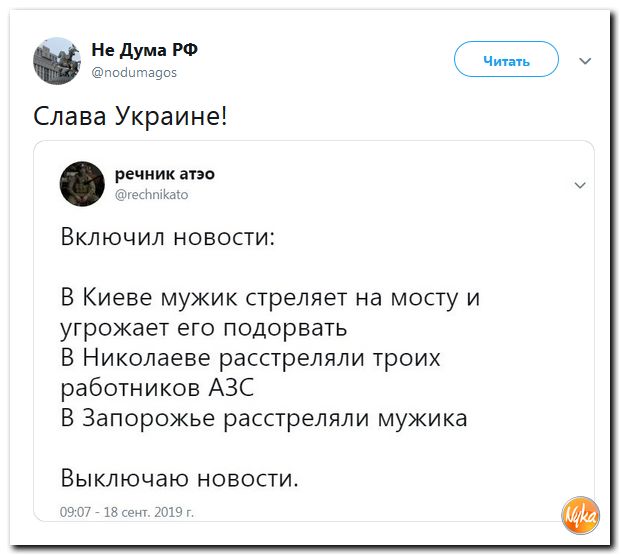 Соцсети жгут!!! Обзор ситуации в мире в ехидных скриншотах Соцсети жгут!!! Обзор ситуации в мире в ехидных скриншотах