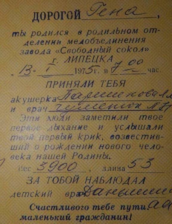 20 Фото о том, о чем вспоминают все рожденные в СССР... 20 Фото о том, о чем вспоминают все рожденные в СССР...