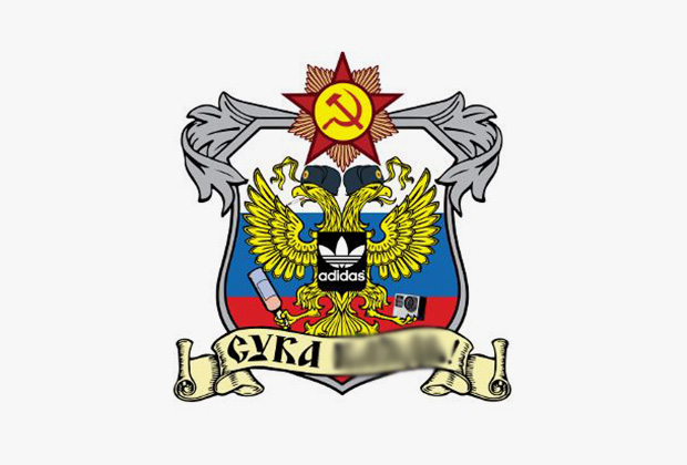 «Они все чокнутые, эти русские» (взгляд из-за бугра) «Они все чокнутые, эти русские» (взгляд из-за бугра)