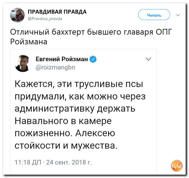 Убойная подборочка сатирических комментариев из сети о самом злободневном (политсатира) Убойная подборочка сатирических комментариев из сети о самом злободневном (политсатира)