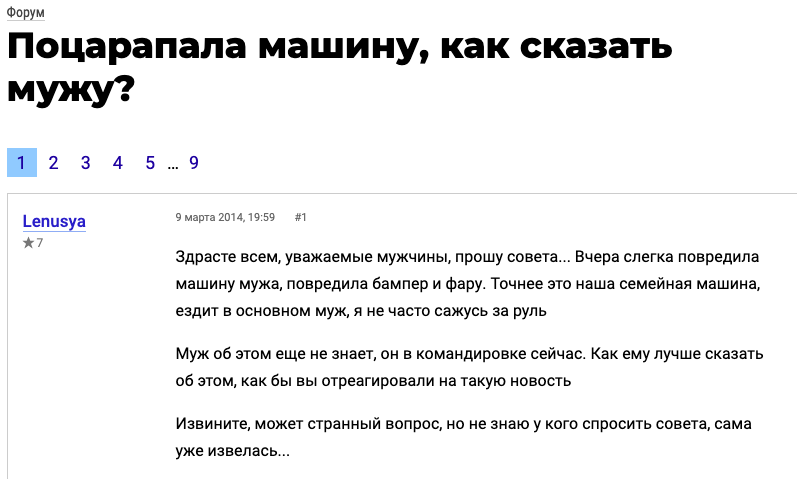 Женщины и их маленькие тайны Женщины и их маленькие тайны
(17 фото)