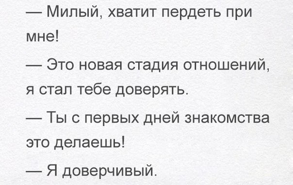Очередная порция картинок с подписями и без Очередная порция картинок с подписями и без картинки с подписями, подборка, позитив