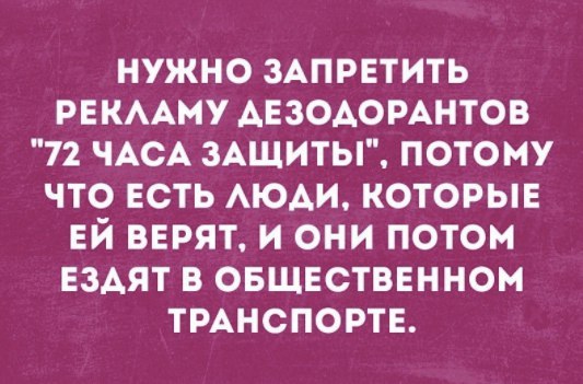 Веселые картинки с надписью для настроения (11 фото) Веселые картинки с надписью для настроения (11 фото)