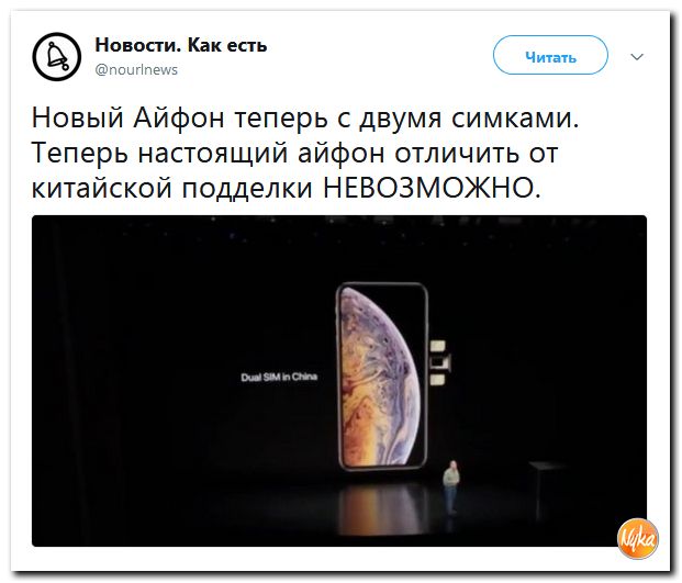 Соц.сети жгут напалмом! Злобные (сарказм) комментарии о последних событиях в мире Соц.сети жгут напалмом! Злобные (сарказм) комментарии о последних событиях в мире