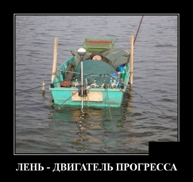 Демотиваторы Демотиваторы