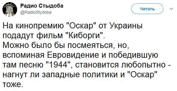 Соц.сети жгут напалмом! Злобные (сарказм) комментарии о последних событиях в мире Соц.сети жгут напалмом! Злобные (сарказм) комментарии о последних событиях в мире