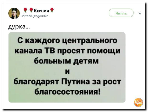 Соцсети жгут! С юмором о злободневном в ехидных скриншотах (политсатира) Соцсети жгут! С юмором о злободневном в ехидных скриншотах (политсатира)
