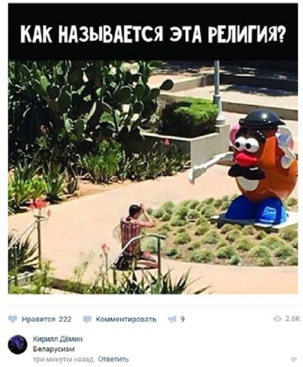 Убойная подборочка прикольных комментариев из соцсетей Убойная подборочка прикольных комментариев из соцсетей